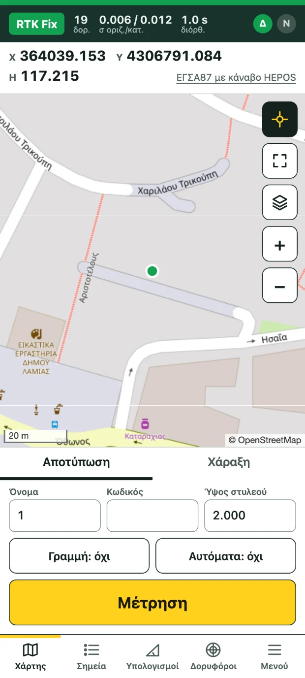 Πεδίο RTK: αποτύπωση σημείων στον χάρτη