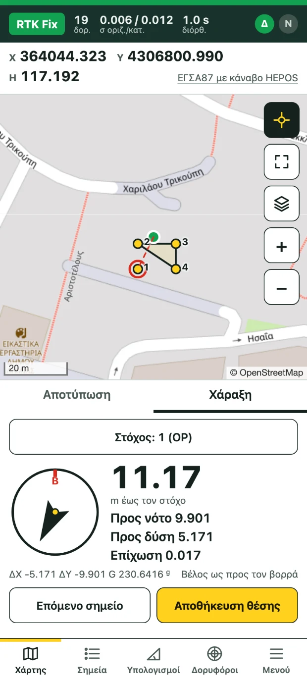Πεδίο RTK: χάραξη με πυξίδα